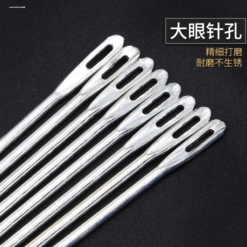 档案装订针账务大眼手工钉凭证针大孔穿线针手工圆头不锈钢大眼针