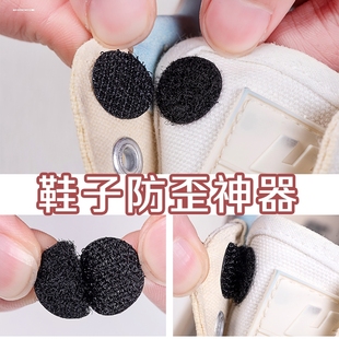 鞋舌防歪固定鞋舌头防滑防跑偏神器适配运动帆布鞋强力自粘透明贴
