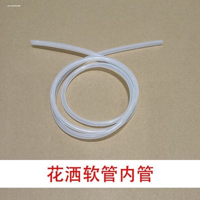 花洒软管硅胶内管 淋浴洗澡管内管 耐高温防爆冷热软管内管配件