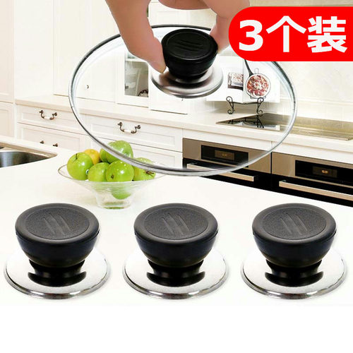 通用不锈钢爱仕达防烫