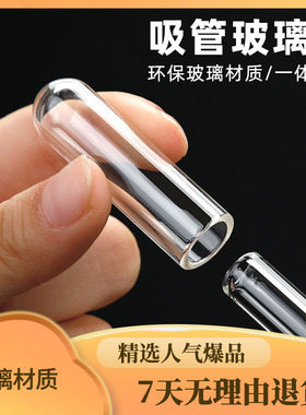 10mm12/14玻璃吸管防尘帽塞珍珠奶茶大口径吸管防尘盖套塞Stanley