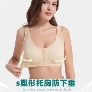 隆胸假体乳腺术后束胸丰胸内衣胸托自体脂肪压力固定文胸