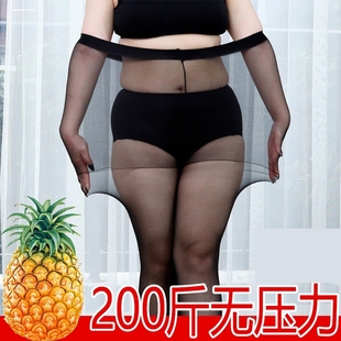 丝袜女薄款夏季防勾丝性感超薄隐形一线裆无痕接缝0D连裤袜T档