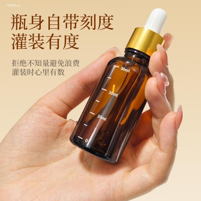 滴管精油刻度分装瓶玻璃茶色避光精华高档空瓶胶头食品级香水图片