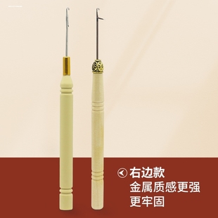 接发钩针发廊专业美发工具挑染驳发接发器理发店接头发不锈钢钩子