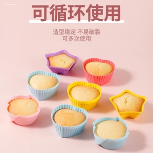 米糕模具蒸模商用磨具发糕专用蒸蛋糕水塔糕烘焙爱心圆形花型模具