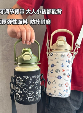 网红适用富光适用希乐大肚杯杯套保温杯保护套通用款880ml1000毫