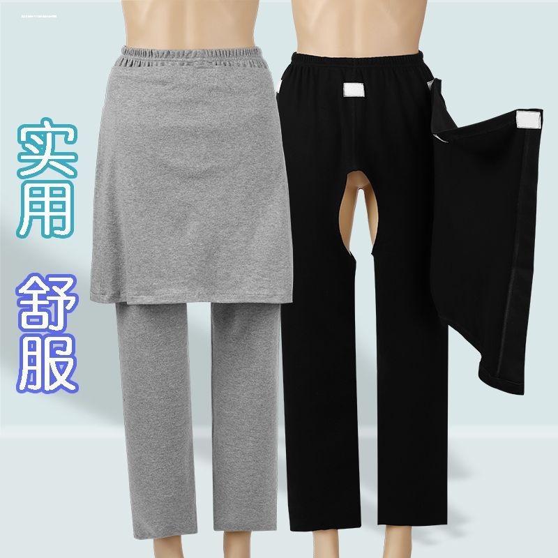 放尿袋专用裤子插尿管造瘘小便失禁卧床瘫痪病人护理裤老人开裆裤