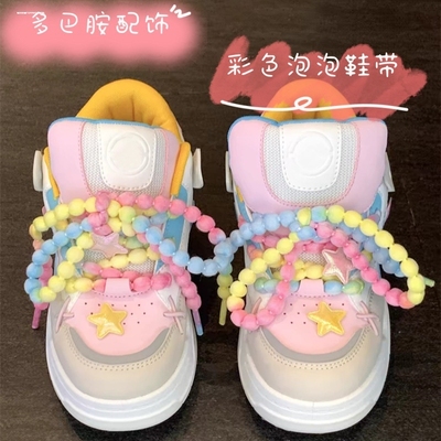 鞋带女款彩色泡泡圆粒豆豆适配Ocai开口笑大头鞋帆布鞋diy配饰潮
