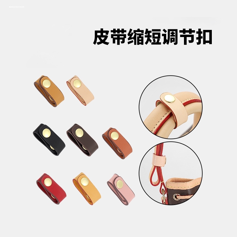 适用celine包包肩带调节扣改造缩短固定卡扣配件赛琳包带固定夹扣