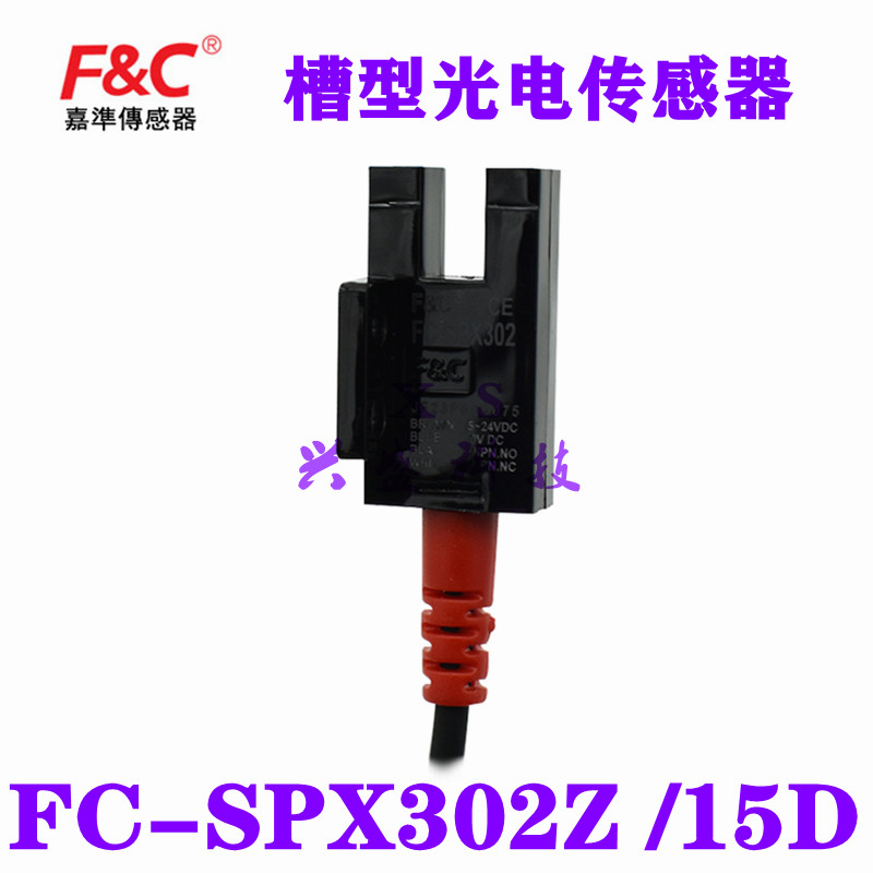 台湾嘉准FC-SPX302Z槽型光电开关传感器NPN四线常开替EE-SX676WR