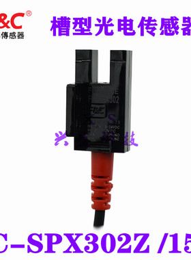 台湾嘉准FC-SPX302Z槽型光电开关传感器NPN四线常开替EE-SX676WR