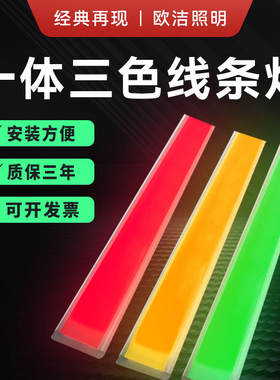 机床X2M三色灯警示照明灯LED欧恩