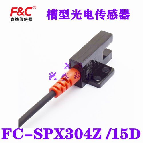 FC-SPX304Z 台湾嘉准U槽型光电传感器替代EE-SX677WR LU-6775NA