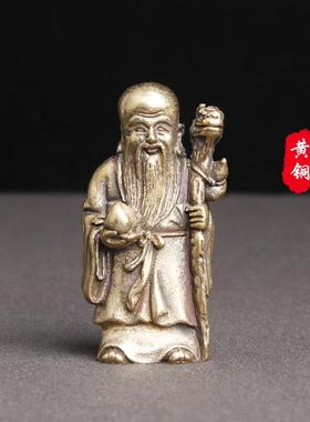 纯黄铜寿星神像桌面摆件纳福招财神仙南极仙翁佛像文玩老铜器