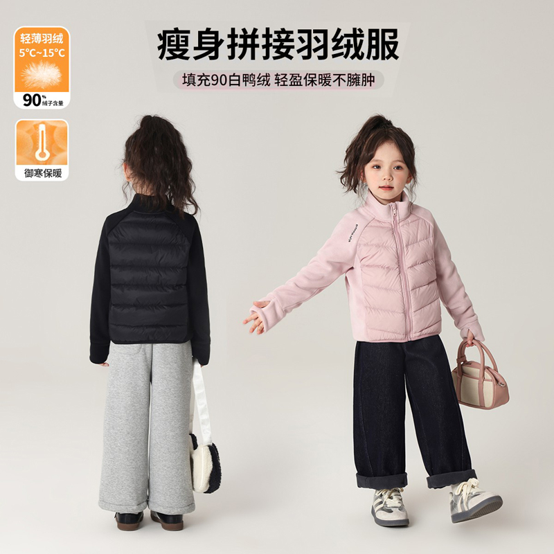 韩国童装冬装女童立领轻薄羽绒服