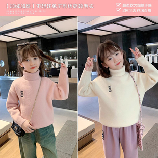 韩国童装女童加绒毛衣2025新款儿童冬新款高领毛线衫加厚针织线衣