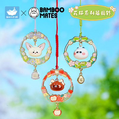 BAMBOOMATESX猫的天空之城福圆铃挂件