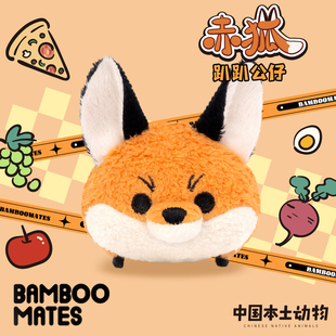 BAMBOOMATES中国本土动物赤狐趴趴毛绒公仔