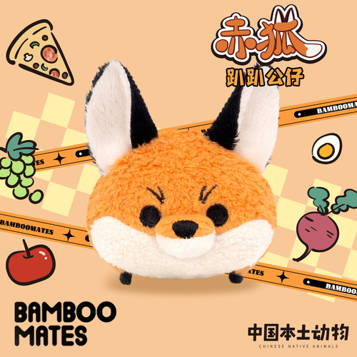 BAMBOOMATES中国本土动物赤狐趴趴毛绒公仔