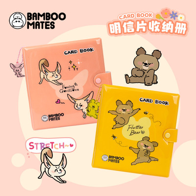 BAMBOOMATES透明插页式相册本照片影集明信片收纳册纪念册