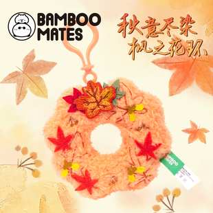 BAMBOOMATES秋意尽染枫之花环枫叶礼物挂件