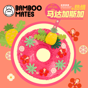 BAMBOOMATES热情马达加斯加花环送人礼物挂件家园系列