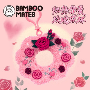 BAMBOOMATES炽热挚爱玫瑰花环七夕情人节送人礼物挂件