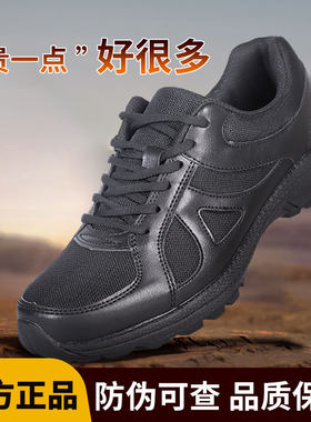 正品3544!!!假一罚十!!!l6作训鞋