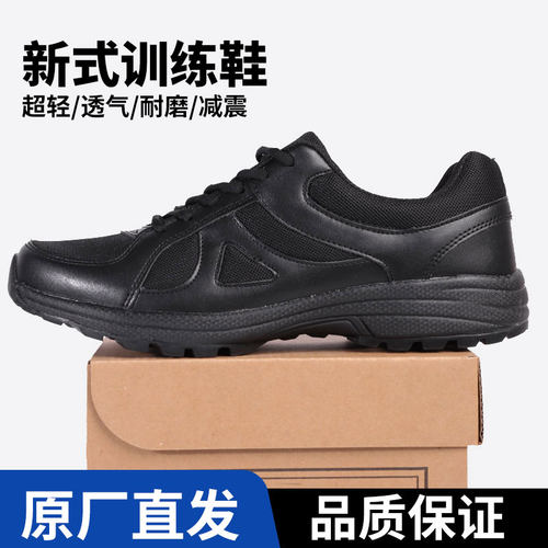 正品3544!!!假一罚十!!!l6作训鞋