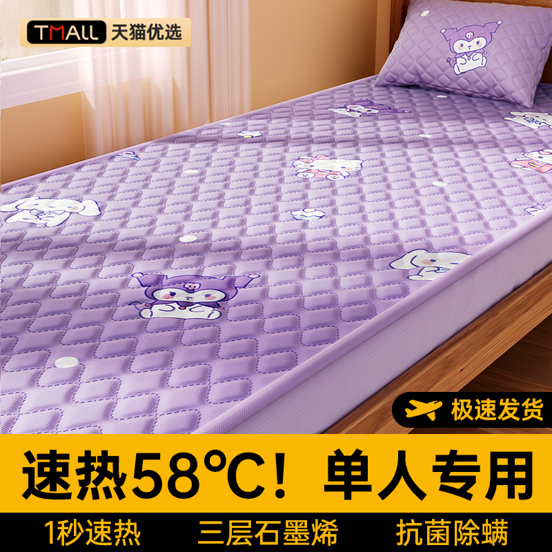 2024新款石墨烯电热毯单人电褥子双人家用学生宿舍双控调温可水洗