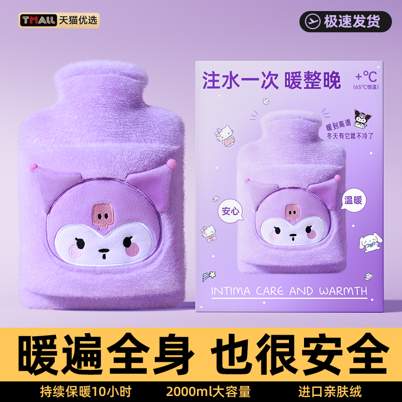 【热销20W+】热水袋防爆硅胶正品