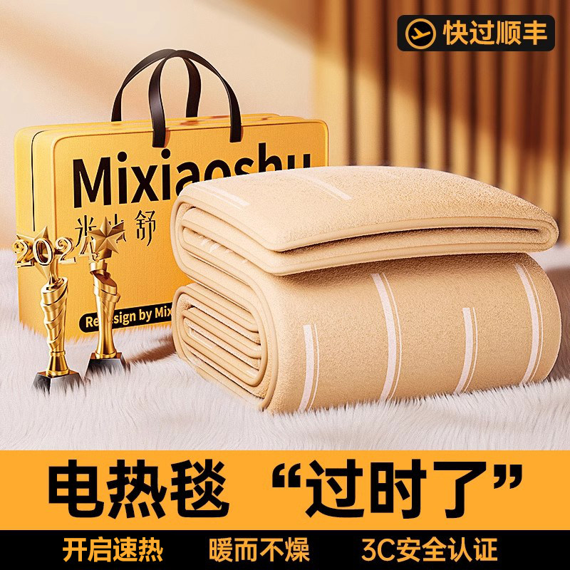 美容院电热毯专用褥子单人按摩床小型家用沙发上的小尺寸水暖循环