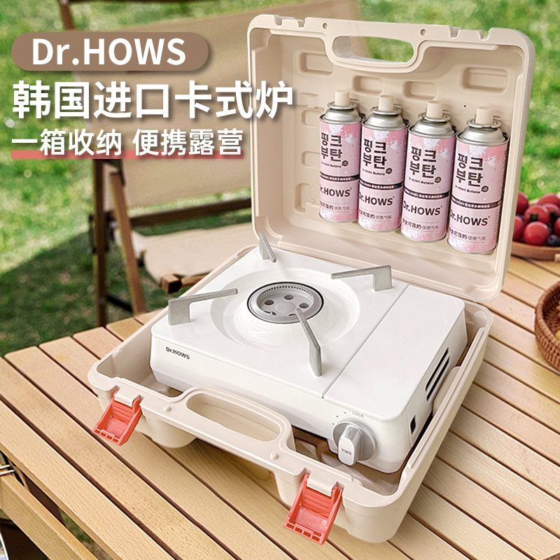 进口卡式炉户外炉具露营全套