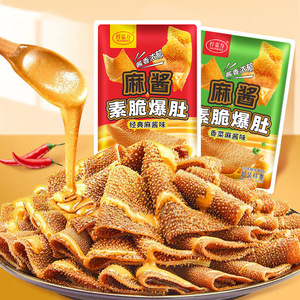 麻酱素毛肚网红魔芋零食大礼包
