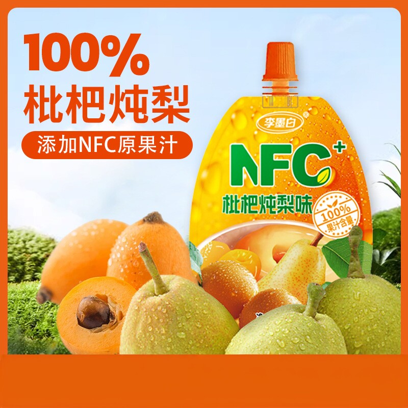 枇杷炖梨汁味饮品100ml袋装含NFC梨汁枇杷汁100%果汁饮料整箱