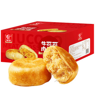 友臣肉松饼（五斤装零食营养早餐面包糕点心充饥晚上解馋饼干整箱