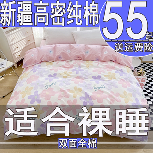 全棉100被套单件纯棉加厚学生宿舍被单人150x200x230秋冬双人被罩