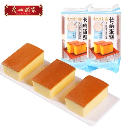 广州酒家长崎蛋糕265g袋8小块装牛奶蜂蜜口味下午茶零食早餐点心