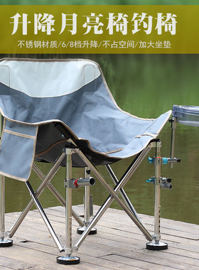升降月亮椅钓椅神秘灰色8档调节不锈钢加厚便携易折叠月亮钓鱼椅