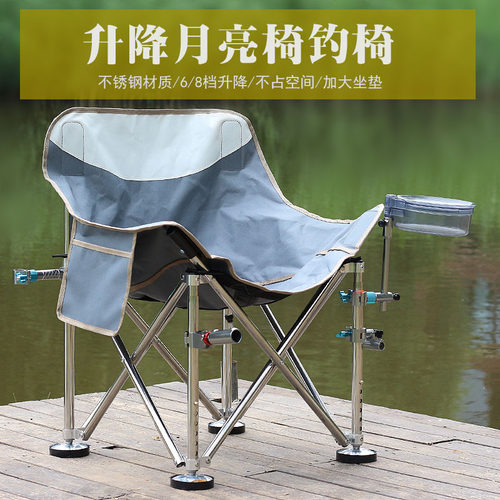 加厚不锈钢升降月亮椅便携耐用