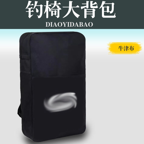 钓椅背包多功能渔具包配件工具包