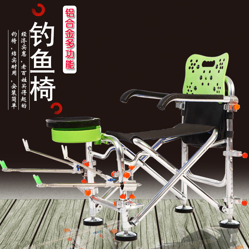 易折叠铝合金钓椅轻便携小巧野钓