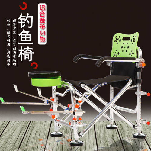 易折叠铝合金钓椅轻便携小巧野钓