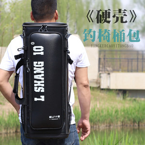 岭上十度硬壳桶包防水月亮欧式钓椅桶包加大舒适PU防水硬壳渔具包