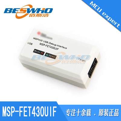 MSP-FET430UIF MSP430 仿真器下载器烧录器调试器