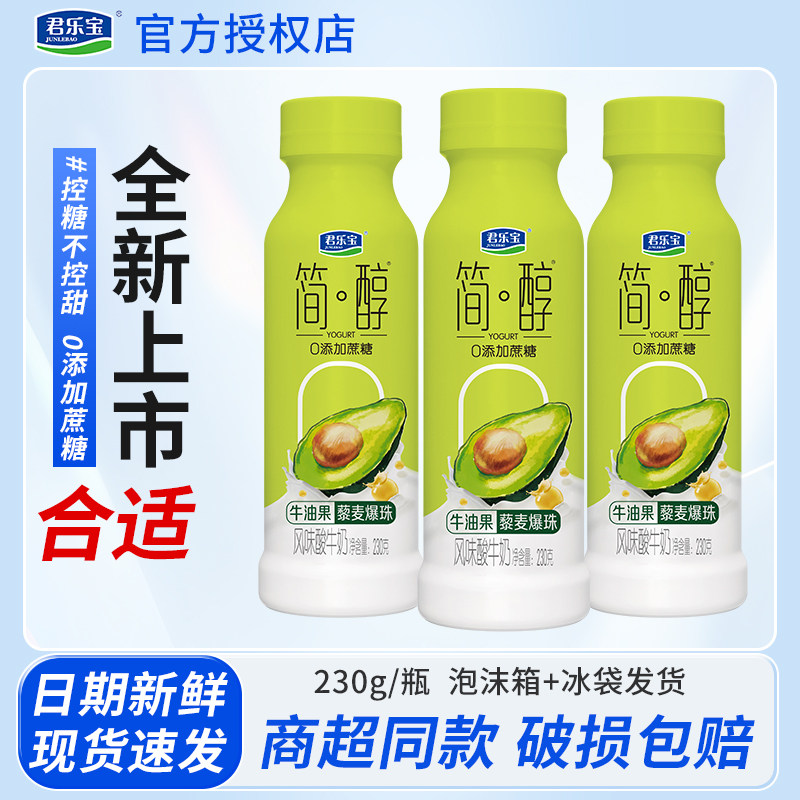 ţ�͹�޼����230g*2 ���ֱ���0��������ţ�͹�230gƿװ��ţ�����޼�����ζ����