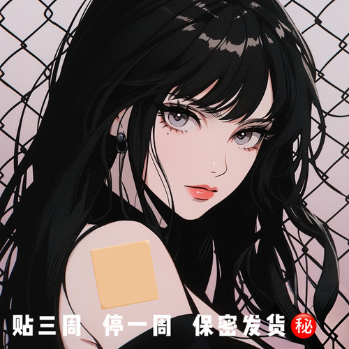 正品现货德国驱/避免宝宝贴100%守护安全咨询贴心服务防水贴