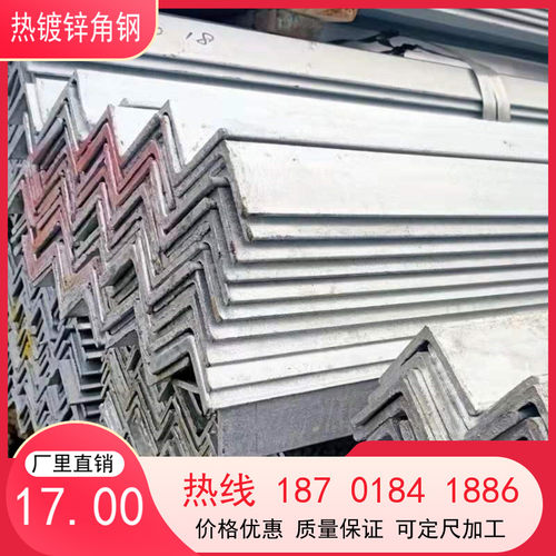 角钢3号4号5号低合金q355b货架支架冲孔角钢槽钢工字钢H型钢型钢