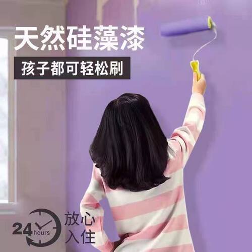 内墙乳胶漆室内家用涂料
